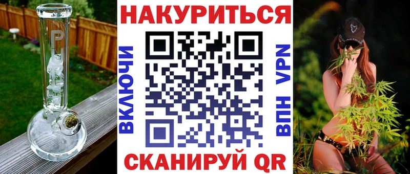 Купить закладку КОКАИН  Alpha PVP  Меф  Гашиш  Каннабис  Надым