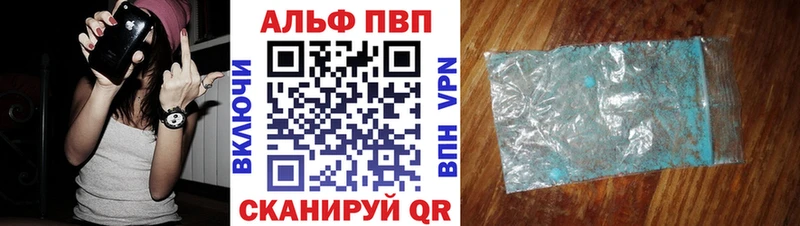 Купить закладки  Надым  A PVP VHQ 