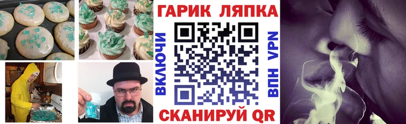 Купить где  Надым  Cannafood конопля 