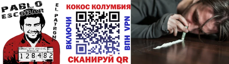 КОКАИН FishScale  Купить где  Надым 