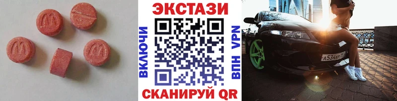Купить  Надым  Ecstasy mix 