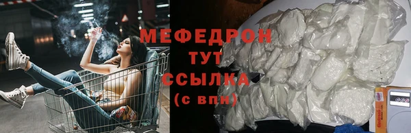 амфетамин Аркадак