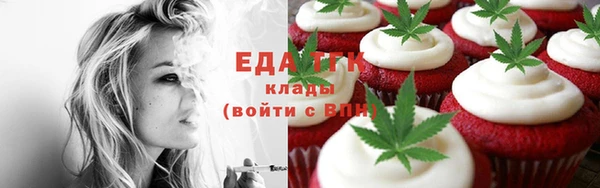 ПСИЛОЦИБИНОВЫЕ ГРИБЫ Арсеньев