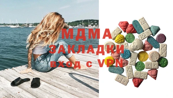 амфетамин Аркадак