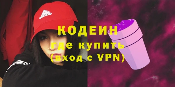 амфетамин Аркадак