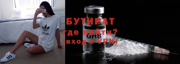 ПСИЛОЦИБИНОВЫЕ ГРИБЫ Арсеньев