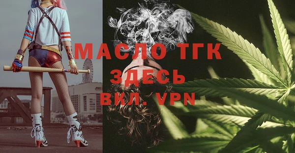 амфетамин Аркадак