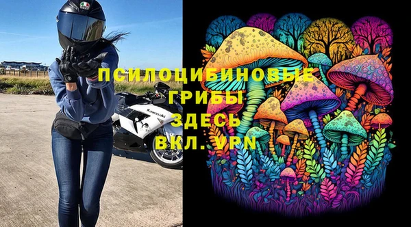 амфетамин Аркадак