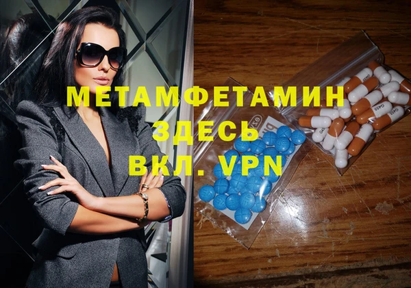 мяу мяу мука Балахна