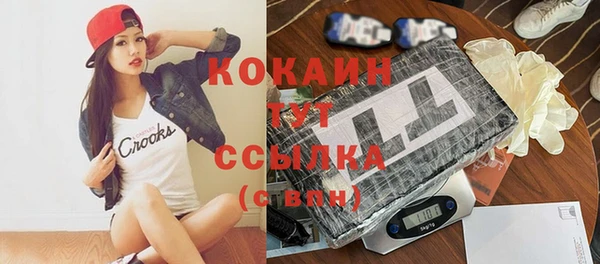амфетамин Аркадак