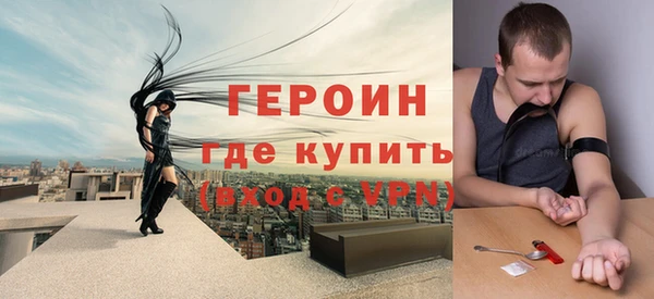 амфетамин Аркадак