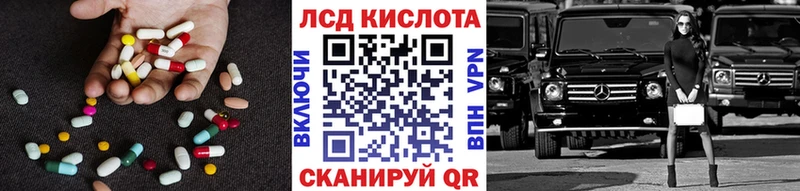 Лсд 25 экстази кислота  Купить где  Надым 