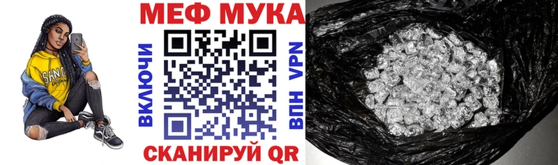 Купить закладки  Надым  Меф 4 MMC 