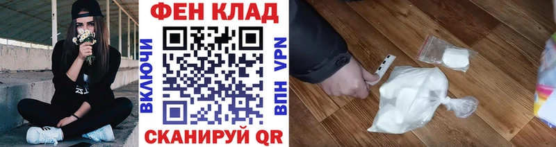 Первитин мет  Купить  Надым 