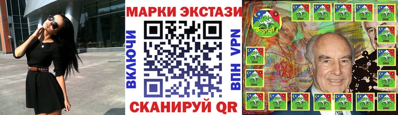Марки N-bome 1500мкг  Купить где  Надым 